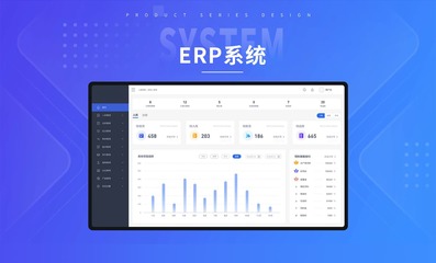 訂單管理系統 助力生產企業工廠訂單流轉的高效APP定制開發設計